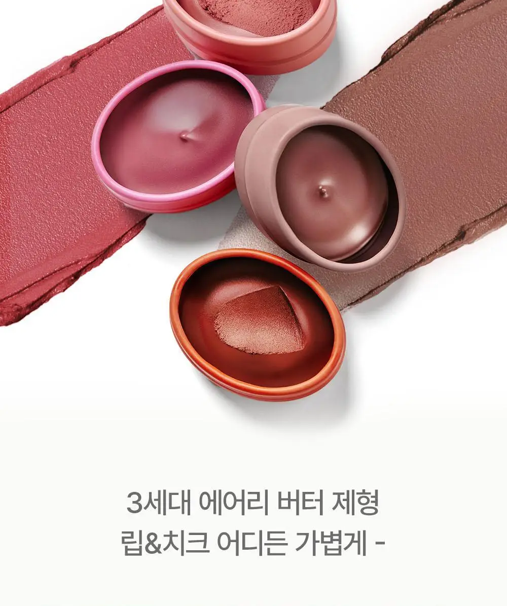 [NEW/블러버터] 에이쁘 블러 틴 팟 5.3g 23종 상세페이지 19